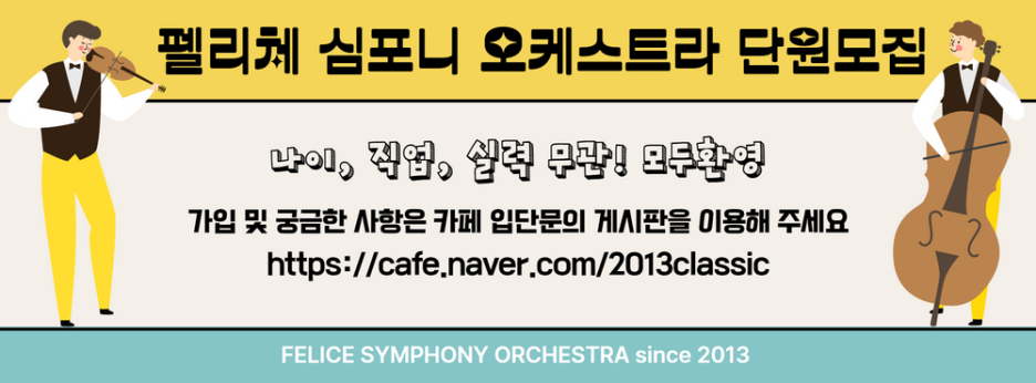 단원모집_b.png 단원모집_b.png